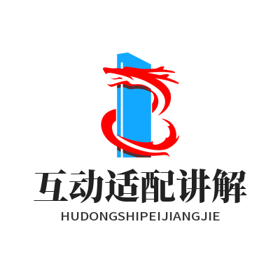1784858952648821.png 益达娱乐 AI 互动适配讲解