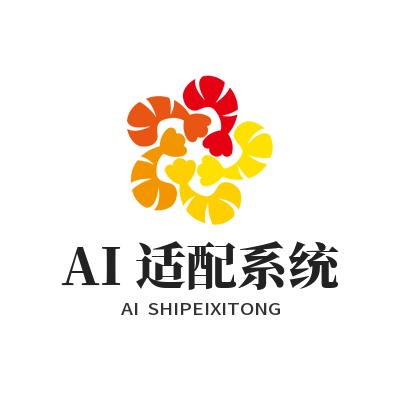 1784950522121162.png 益达娱乐 AI 适配系统讲解