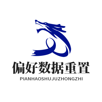 1784950571119803.png 益达娱乐偏好数据重置教程