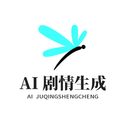 1785062669323245.png 益达娱乐 AI 剧情生成引擎介绍