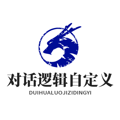 1785135605563387.png 益达娱乐 AI 对话逻辑自定义系统演示