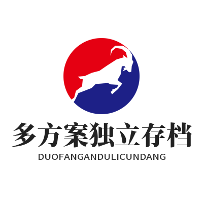 1785135684109366.png 益达娱乐多方案独立存档操作教程