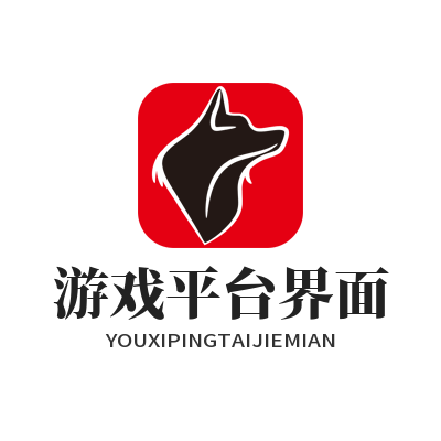 益达娱乐 AI 智能互动游戏平台界面展示