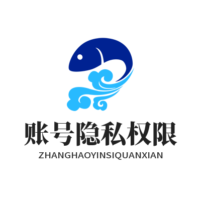 1785380151711504.png 益达娱乐账号隐私权限设置功能演示