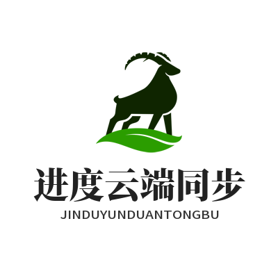 益达娱乐游戏进度云端同步操作页面