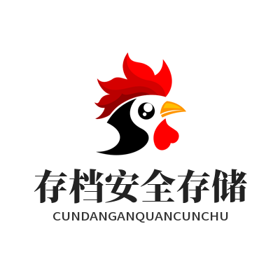 1785584744233994.png 益达娱乐云端存档安全存储功能展示图