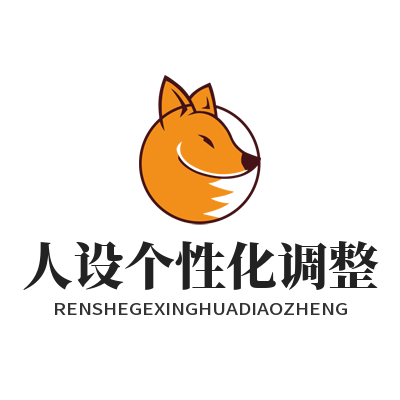 1785735246442687.png 益达娱乐联机 AI 搭档人设个性化调整设置参考示意图
