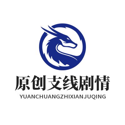1785827842150625.png 益达娱乐玩家自主创作 AI 原创支线剧情沉浸式互动游玩场景效果图