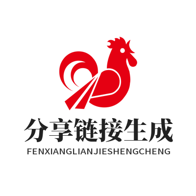 1785827950192636.png 益达娱乐自制剧情私密分享链接生成权限管控功能展示图
