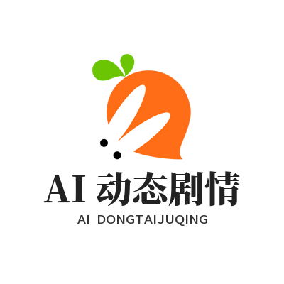 1785912460154201.png 益达娱乐 AI 动态剧情互动游玩场景